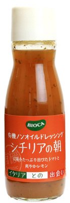 有機ノンオイルドレッシング　シチリアの朝