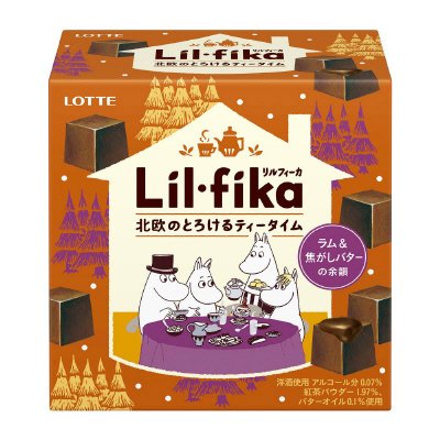 リルフィーカ