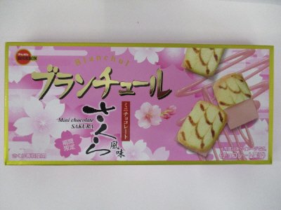 ブランチュールミニチョコレートさくら風味