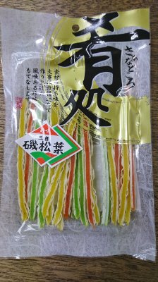 三色松葉