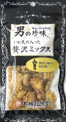 男の珍味贅沢ミックス