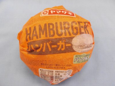 ハンバーガー