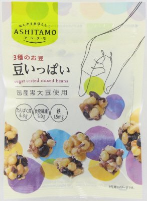 ＡＳＨＩＴＡＭＯ豆いっぱい