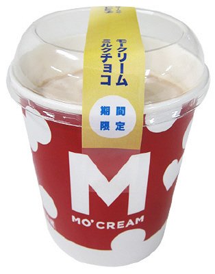 モークリーム・ミルクチョコ