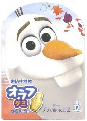 アナと雪の女王２　オラフグミ