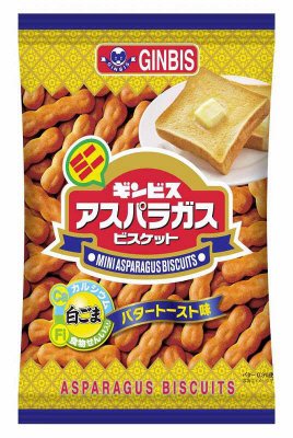 ミニアスパラガスこんがりバタートースト味