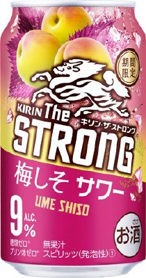 キリン・ザ・ストロング　梅しそサワー（期間限定）