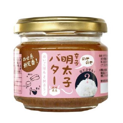 のせのせ明太子バター