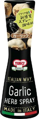 イタリアンウェイガーリック