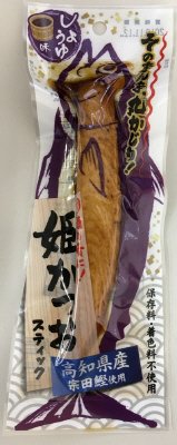 姫かつおスティック　しょうゆ味