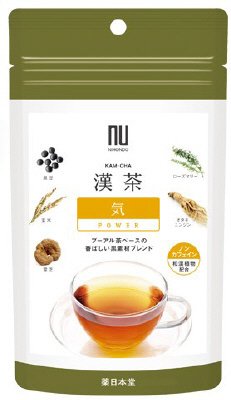 漢茶　気