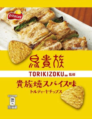 鳥貴族監修　トルティーヤチップス　貴族焼　スパイス味