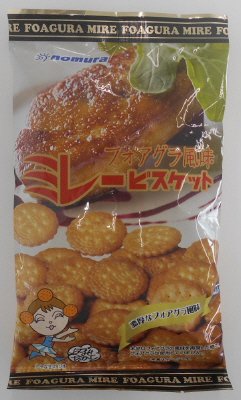 ミレービスケット　フォアグラ風味