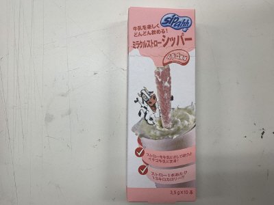 ミラクルストローシッパーイチゴ風味