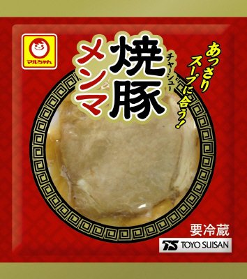焼豚メンマ