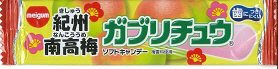 ガブリチュウ紀州南高梅
