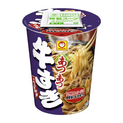 縦型ビッグ　あつあつ牛すきうどん