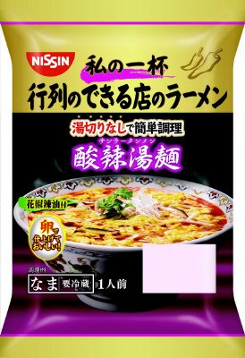 私の一杯　行列のできる店のラーメン　酸辣湯麺　１人前