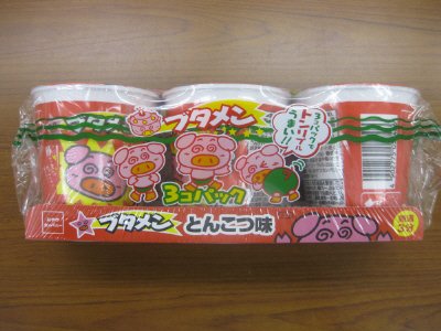 Ｎブタメンとんこつ味３個パック