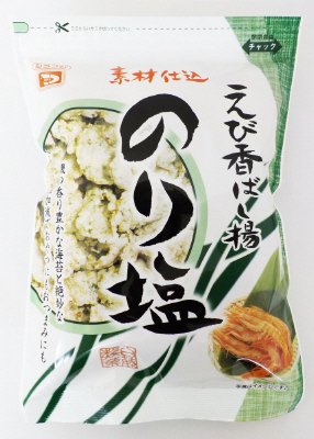 えび香ばし揚のり塩
