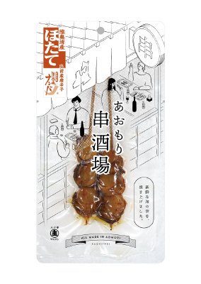 あおもり串酒場（ほたて/清水森なんば）