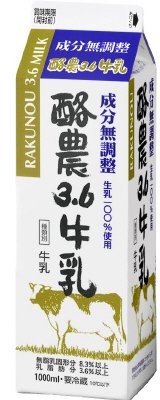 酪農３．６牛乳