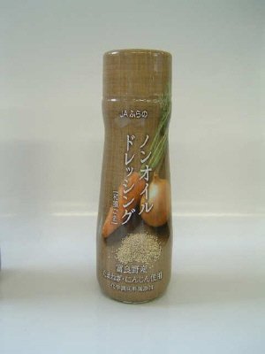 ＪＡふらのノンオイルドレッシング和風ごま