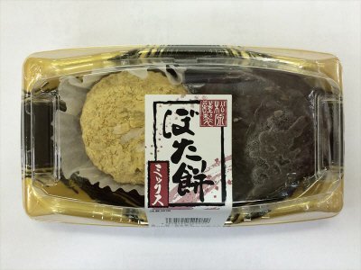 ぼた餅ミックス