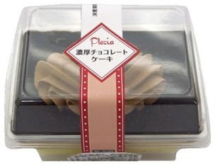 濃厚チョコレートケーキ