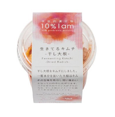 生きてるキムチ　干し大根