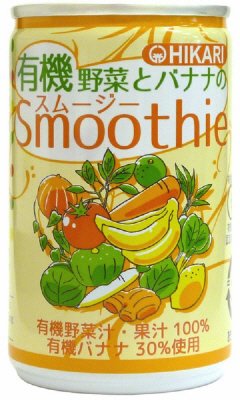 有機野菜とバナナのスムージー