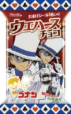ウエハースチョコ（名探偵コナン）