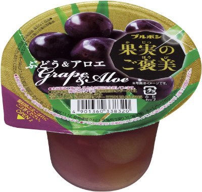 果実のご褒美ぶどう&アロエ