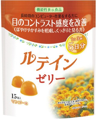 ルテインゼリー
