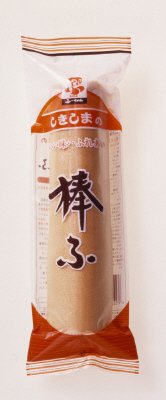 １本入り棒麸