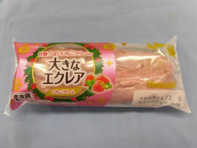 大きなエクレア（いちごクリーム）