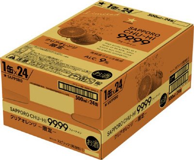 サッポロチューハイ９９．９９クリアオレンジ