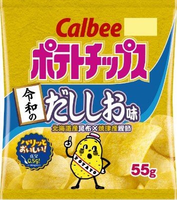 ポテトチップス令和のだししお味