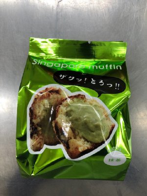 シンガポールマフィン　抹茶