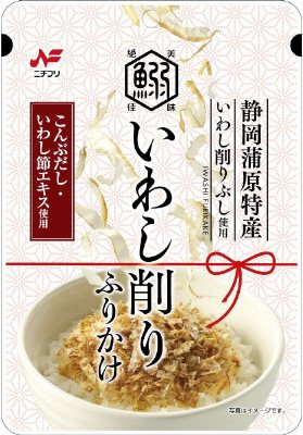 いわし削りふりかけ
