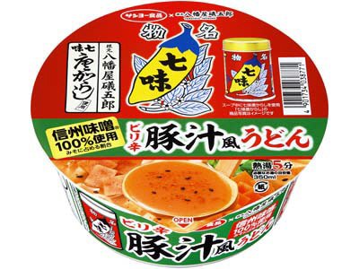 八幡屋礒五郎七味唐からし使用　ピリ辛豚汁風うどん
