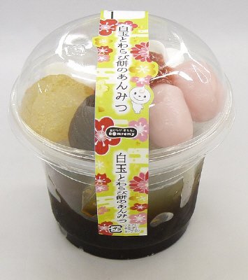 白玉とわらび餅のあんみつ