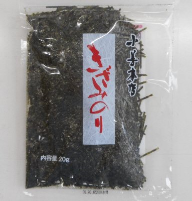 きざみのり