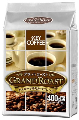 グランドロースト　まろやかで香りたつブレンド