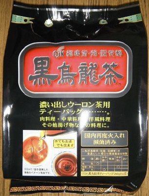 黒烏龍茶　５２バッグ
