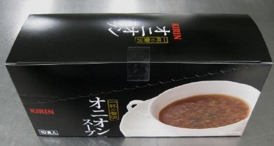 一杯の贅沢オニオンスープ