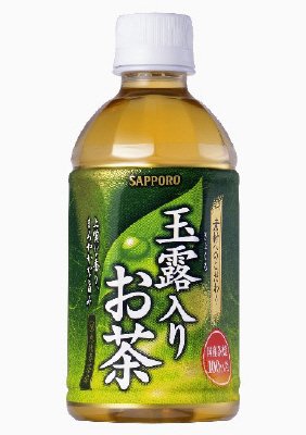 恵比寿茶房　玉露入りお茶