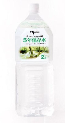 北アルプス立山連峰　５年保存水