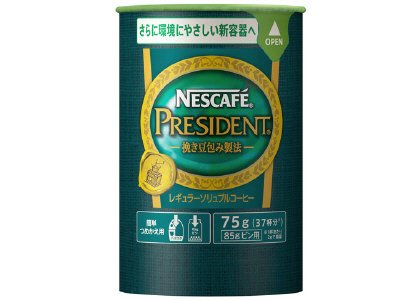 ネスカフェ　プレジデント　エコ＆システム７５ｇ
