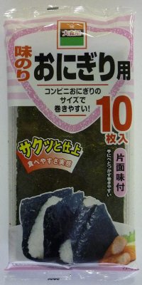 大森屋　味のりおにぎり用
